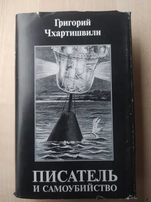 Умер писатель Владимир Голованов - Газета.Ru | Новости