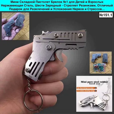 Детский игрушечный пистолет Glock/M1911 детская игрушка с вылетающими  гильзами,мягкими пулями для игры детей (ID#180879490), цена: 27 руб.,  купить на Deal.by