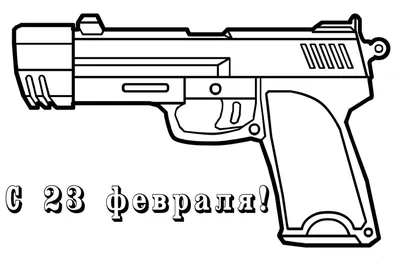 Игрушечный пистолет черных детей. Игрушечного оружия Стоковое Фото -  изображение насчитывающей пистолет, детство: 205729816