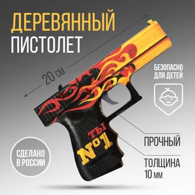 Жевательная резинка Пистолет для детей в блистере, 14 гр купить по цене  41.55 ₽ в интернет-магазине KazanExpress