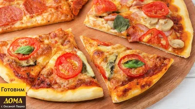 Быстро пицца -готовим дома за 5 минут - рецепт автора Nadejhda Gorklacova