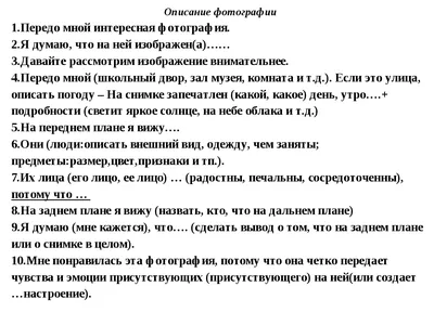 Как составить бизнес-план: примеры, шаблоны, инструкция