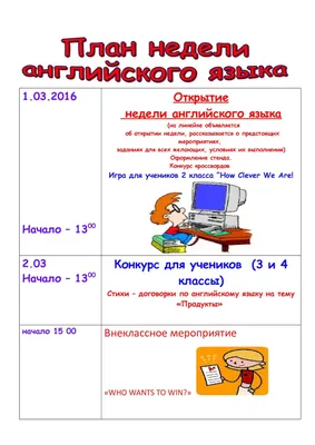 Бизнес-план на английском языке (ID#198498373), цена: 40000 ₴, купить на  Prom.ua