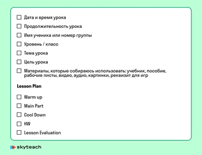 Планы-конспекты уроков. Английский язык. 5 класс. Unit 1-2 : купить в  Минске в интернет-магазине — OZ.by