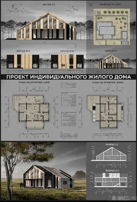 Пин от пользователя Arch.Hayam Y.Elzwi на доске Arch | Архитектурные  макеты, Архитектурные модели, Современная архитектура