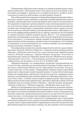 Ежедневник «Идеальное планирование», недатированный, синий - купить по цене  545 руб в Москве в интернет-магазине Anyluxury