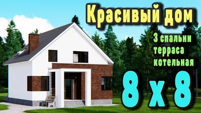 Проекты домов с мансардой - Планы, Интерьеры, 3D виды, Фото, чертежи,  планировки мансардных коттеджей