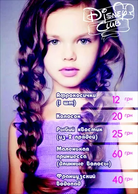 Купить Синтетические плетеные волосы XINRAN Ombre Jumbo Braids для детей |  Joom