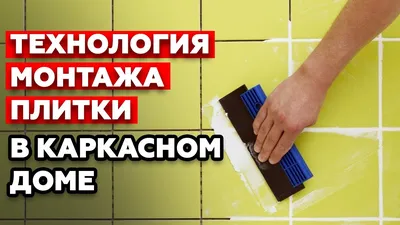 Комбинация напольной плитки: как сочетать два вида покрытий? | Блог La  Gomera