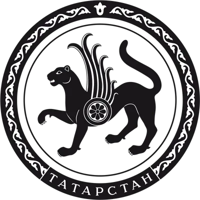 Черно-белый (монохромный) герб Республики Татарстан в векторном формате —  Abali.ru