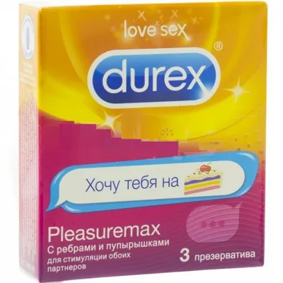 Презервативы Durex Intense orgasmic - «Полное блаженство ♋ Презервативы  Durex Intense Orgasmic - согревающие наслаждение с непередаваемыми  ощущениями. Но его 🍌 все-таки не замедляют...» | отзывы