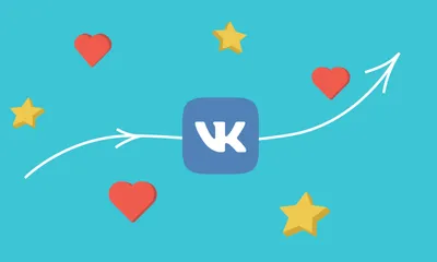 Продвижение ВКонтакте для бизнеса - Блог об email и интернет-маркетинге