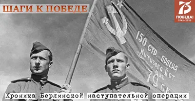 Наш земляк Петирим Аносов участвовал в Параде Победы 1945-го года  Добринские вести