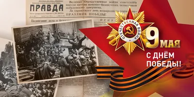 Совет Победы»: молодые лидеры Армении расскажут о Великой Отечественной  войне — Армянский музей Москвы и культуры наций