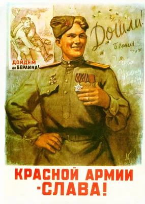 Поздравляем с 74-й годовщиной Победы в Великой Отечественной войне  1941-1945 гг.