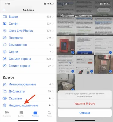 Как я чищу память на своем iPhone и iPad | AppleInsider.ru