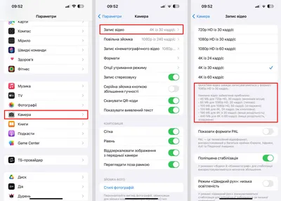 Как очистить память на телефоне Android и iOS | РБК Тренды