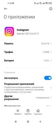 Мало памяти на iPhone? Есть выход — Блог restore Digest