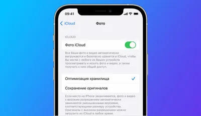 Какой объем памяти выбрать в iPhone 13 Pro, чтобы хватило для игр и других  приложений? - i-Store