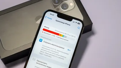 Как очистить память на iPhone? - iSpace