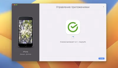 Как очистить память на iPhone? - iSpace