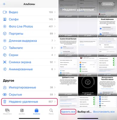 Как почистить память на айфоне от мусора | Как очистить хранилище iPhone -  Hi-Tech Mail.ru