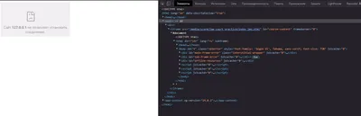 html - Спец.символы не отображаются - Stack Overflow на русском