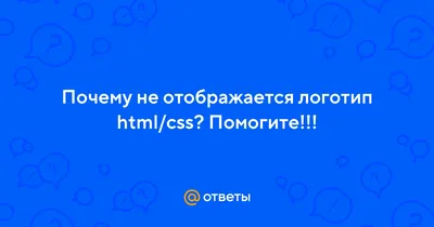 Почему не работает background-image и Не отображается фон страницы, Видео  курс по CSS, Урок 25 - YouTube