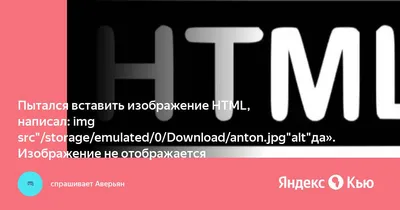 Не отображается капча! - Форум – Google Chrome