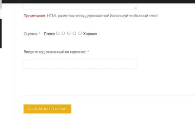 Почему не отображаются шрифты?