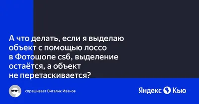 Что делать если файлик не перетаскивается в фотошоп? Решение! | ВКонтакте