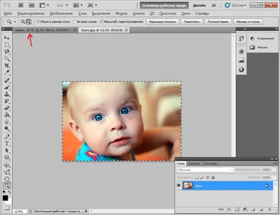 Урок 1: Как вставить детскую фотографию в готовую рамку в Фотошоп? | АРТ  мозаика