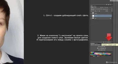 Adobe Photoshop CS6 - «Как сделать фото на документы в фотошопе самому?  Подробный урок от бывшего работника фотосалона. На что обратить внимание  готовясь к фотосъемке на документы, как дома, так и в