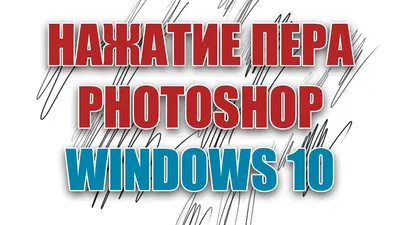 Как размыть фон в фотошоп, пошаговая инструкция