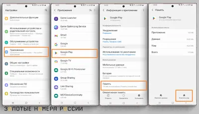 Найди 10 отличий\": Google выпустила обновление интерфейса Play Market —  Ferra.ru