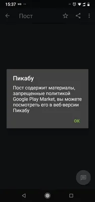 \"Найди 10 отличий\": Google выпустила обновление интерфейса Play Market —  Ferra.ru