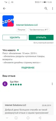 В Google Play Market не отображаются названия приложений и отзывы  пользователей. - Форум – Google Play