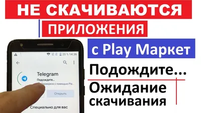 Как скачать Android-приложения, недоступные в Google Play - Лайфхакер