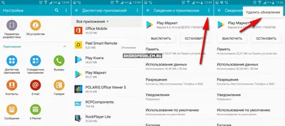 Рекомендации по скриншотам приложений для Google Play и App Store - UXPUB  🇺🇦 Дизайн-спільнота