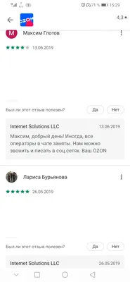 В Google Play Market не отображаются названия приложений и отзывы  пользователей. - Форум – Google Play