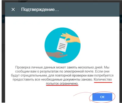 Я подключил подписку, а в Play Market она не отображается? Как её  отключить? » — Яндекс Кью