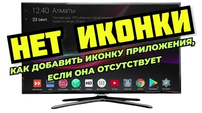 Настройки Плей Маркета, о которых должен знать каждый пользователь -  AndroidInsider.ru