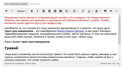 Автозаполнение таблицы изображений в Word по шаблону