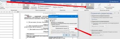 Записки дебианщика: Перевод документов из LaTeX в Word / OpenOffice