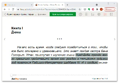 Учимся работать в Microsoft Word правильно. Работа с рисунками | Пикабу