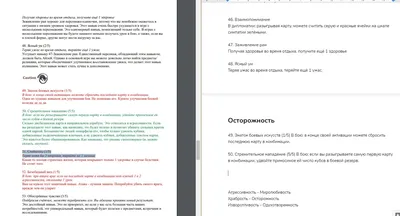 Microsoft Word 2010 для начинающих: Первые шаги, часть 2