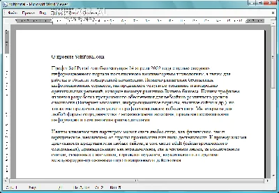 25 секретов Word, которые упростят работу - Лайфхакер