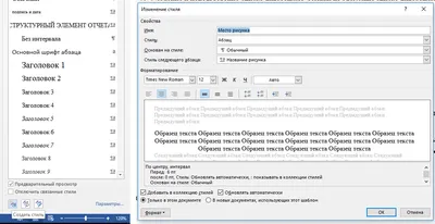 Как скопировать изображения из Интернета в Word | Офисные программы. Из  опыта работы. | Дзен