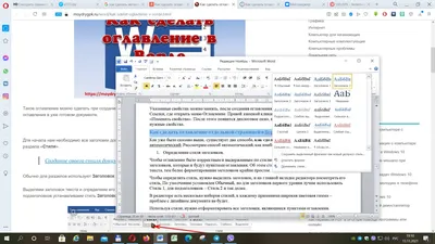 Word реферат по программированию и компьютерам | Сочинения Программирование  | Docsity