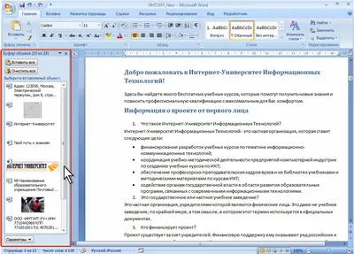 Как работать с документом в Google Docs: самый полный гайд